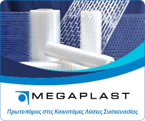 Megaplast